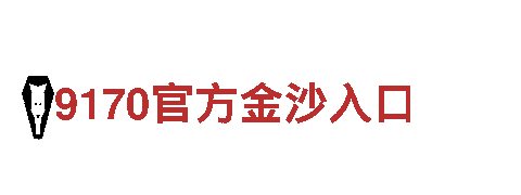 探险之旅 —— 极速体验ju111为什么的观光旅游企业